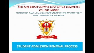 GACC Indore (M.P.) Admission Renewal Process for  all Old  Student