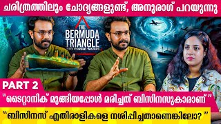 BERMUDA TRIANGLE എന്താണെന്നുള്ളതിൽ യൂട്യൂബിൽ യാഥാർത്ഥ്യമില്ല, പക്ഷെ വാസ്തവമിതാണ്....