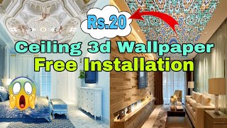 Ceiling 3d wallpaper | 3d ceiling Wallpaper | customised wallpaper for false ceiling