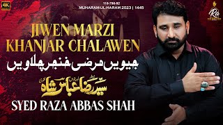 Jiwen Marzi Khanjar Chalawen Syed Raza Abbas Shah Nohay 2023 Noha Mola Hussain as Muharram 2023-1445