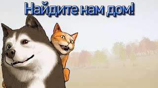 Поиграли в DEMO симулятора приюта | Animal Shelter 2