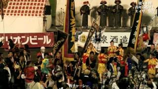 青年ふるさとエイサー祭り２０１２ ( カチャーシー）OKINAWA