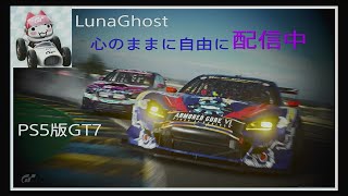 20240714 PS5 GT7/2024 TOYOTA GAZOO RACING GT Cup Rd,5