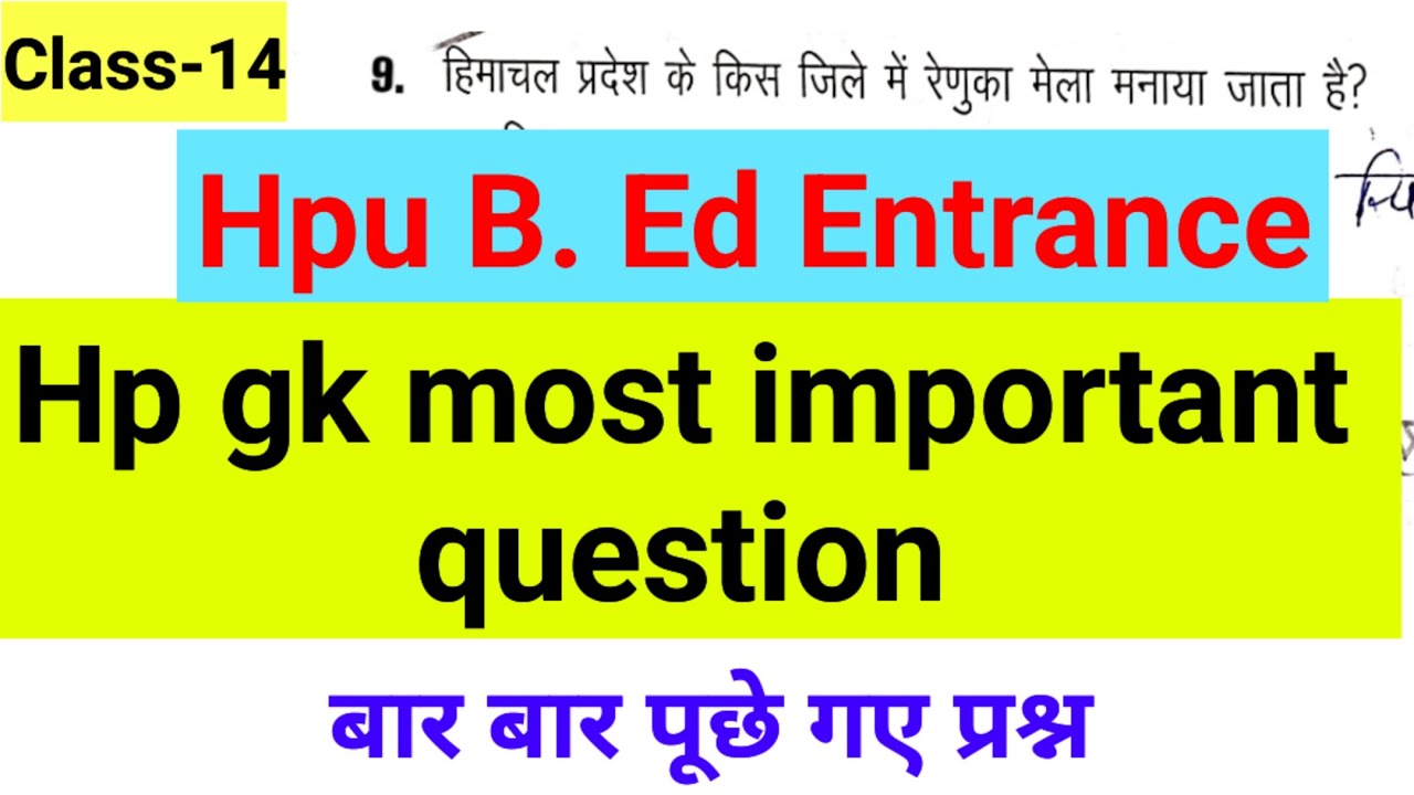 Hpu B. Ed Entrance Exam Preparation 2023 Hpu B. Ed Entrance Exam ...