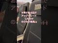 【渡韓】日系lcc飛行機 zipair airjapan 成田〜仁川