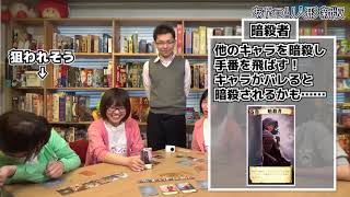 3分で分かる『あやつり人形 新版』ボードゲーム