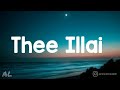 Engeyum Kaadhal - Thee Illai Song | Lyrics | Tamil