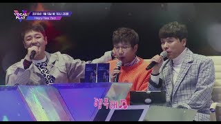 [보컬플레이 선공개] Happy New Year! 스윗소로우만이 할 수 있는 아카펠라 새해 인사! l 채널A 보컬플레이 9회