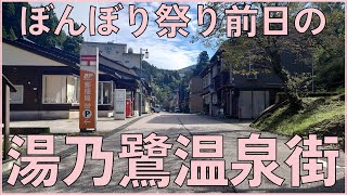 アニメ聖地巡礼 ぼんぼり祭り前日 祭りに向けて、少しずつ熱を帯びる湯乃鷺温泉街（湯涌温泉街）へ 花咲くいろは