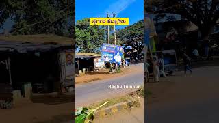 ಎಂತಾ ಸೌಂದರ್ಯ ನೋಡಿ ❤️..#raghutumkur #tumkur #kbcross #chikkanayakanahalli