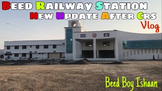 Beed Railway Station New Update After CRS Vlog #beedkar #indianrailways #centralrailwaystation