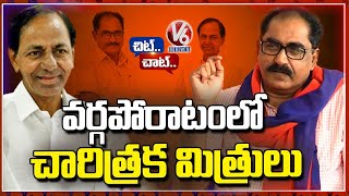 CPM Party Support To BRS | Tammineni Veerabhadram | Chit Chat | V6 News