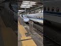 【10 20】こだま853号 e12編成 【2024】 新幹線 山陽新幹線 広島駅 こだま号 レールスター