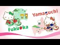 【club travel 自主遊推介 hello kitty 新幹線 列車】