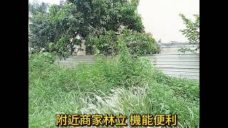 台南市關廟區｜關廟正中山路15米路建地｜988萬｜租17000｜近五甲國小｜近便利商店｜近關廟國中