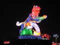 2010 台灣燈會 在嘉義 主燈 taiwan lantern festival