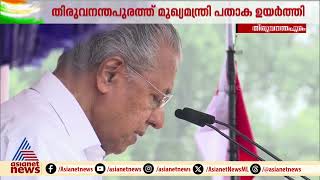 'ജനാധിപത്യത്തെ സംരക്ഷിക്കാൻ ഇന്ത്യൻ ജനത ജാഗരൂകരായിട്ടുണ്ട്': മുഖ്യമന്ത്രി