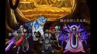 【DQMSL】無課金超ゾーマ☆4＋4の対戦日記（強化超ピサロもいるけどなにか？）