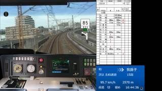 鉄道運転シュミレーター  常磐快速線・上野東京ライン Part3 松戸～取手