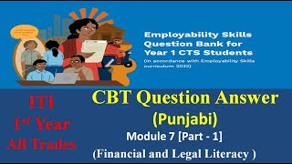 Employability Skills ITI 1st year Financial and Legal Literacy  Part 1