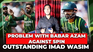 Problem With Babar Azam Against Spin | Outstanding Imad Wasim | Saim Struggle in batting | Reaction😡