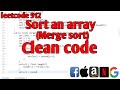 Leetcode 912 | sort an array | merge sort | #leetcode | leetcode912 | sort an array using merge sort