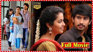 Cinema Chupista Maava Telugu Full Comedy Drama Film | Telugu Full Movies || Telugu Full Screen