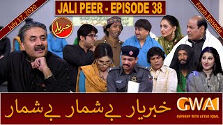 Khabaryar with Aftab Iqbal | Fresh Episode 38 | 17 July 2020 | GWAI