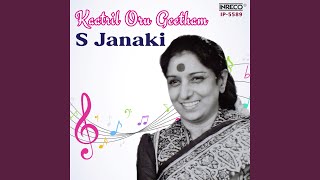 Kaatril Oru Geetham - S. Janaki