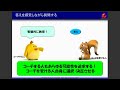 『能力を引き出すコーチングのための質問力』気づかせ答えを導き出すための質問の仕方