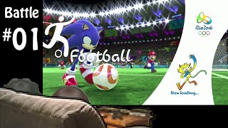 Football - Battle #01 -  Mario and Sonic Olympics Rio 2016