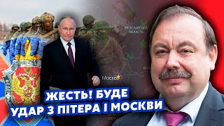 ⚡️ГУДКОВ: Це кінець! Путін отримав ТРИВОЖНИЙ ДЗВІНОК. Китай ПЕРЕКРИВ ПОВІТРЯ. Готують НОВУ АРМІЮ