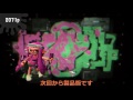 【ゆっくり実況】イカしたゆっくりになりたい！ part2【splatoon2前夜祭】