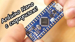 Thinary Nano Every ATmega4808