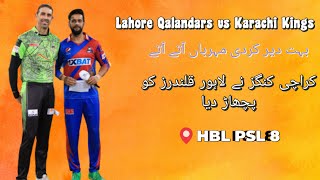 karachi kings vs lahore qalandars |kk vs lq | psl 2023 | match 30 | cricket