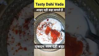 Dahi Vada Recipe | #shorts Dahibhalla Recipe #DahiBhallaRecipe Soft & Juicy Street Style Dahibhalla