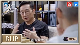 陆川坦言心底恐惧“死亡” 回忆创作《可可西里》的初衷《追梦人之无界人生》EP1 花絮 20210919 [浙江卫视官方HD]