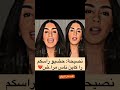 حضيو راسكم