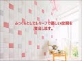 子供部屋を可愛くしたい　マンションリノベーションしたい　八尾市リフォーム