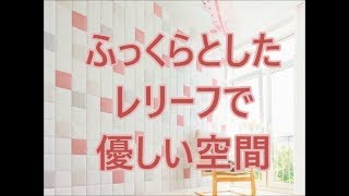 子供部屋を可愛くしたい　マンションリノベーションしたい　八尾市リフォーム