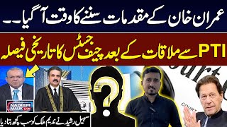 SC fixes Imran Khan pleas | Sohail Rasheed Gives Big News About Upcoming Scenario