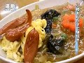 受験生を応援　小樽で願掛け焼きそば （2011 12 27）北海道新聞