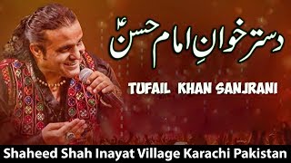 Dastarkhwan e Imam Hassan Shaheed Shah Inayat Village Karachi Mehrban Ali Tufail Sanjrani