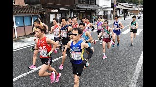 ２０チーム力走、第７３回東西松浦駅伝