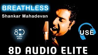 8D AUDIO |  Breathless - Shankar Mahadeven (The one breath song) |8D Indian Division|