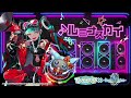 【トーラム】 ルミナスカイ feat. 初音ミク