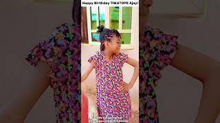 Oriki Itaogbolu ||Happy Birthday TIWATOPE Ajayi