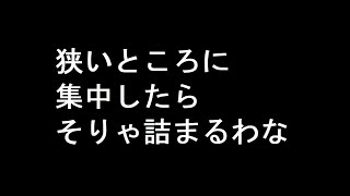 【一般道】とある日、近鉄富雄駅 北側道路で起きた事【自転車】