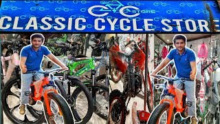 Wholesale Bicycle Market Karachi