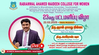 RABIAMMAL AHAMED MAIDEEN COLLEGE FOR WOMEN COLLEGE 23rd CONVOCATION PROGRAM @ RAC CAMPUS